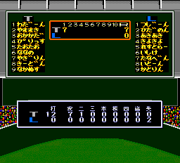 ナグザットスタジアム-0024.png