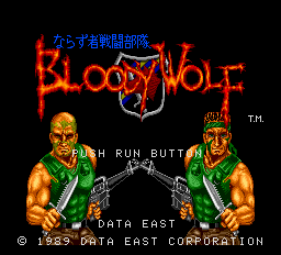 ならずもの戦闘部隊ＢＬＯＯＤＹ　 ＷＯＬＦ-0000.png