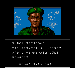 ならずもの戦闘部隊ＢＬＯＯＤＹ　 ＷＯＬＦ-0004.png