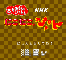 にこにこぷん-0000.png