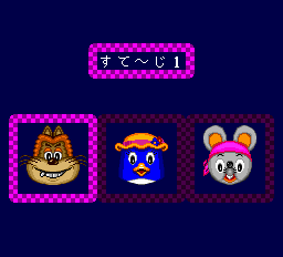 にこにこぷん-0006.png