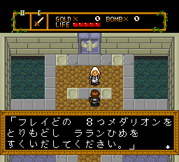 ニュートピア-0006.png
