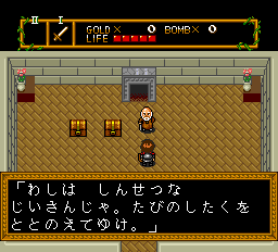 ニュートピア-0013.png