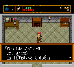 ニュートピアⅡ-0007.png