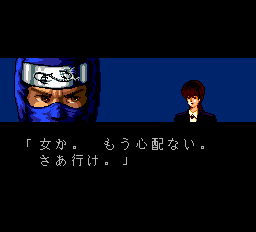 忍者龍剣伝-0023.png