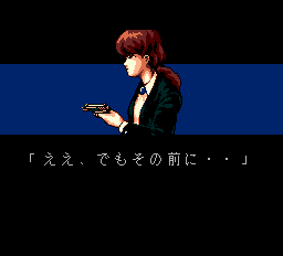 忍者龍剣伝-0024.png