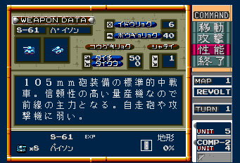 ネクタリス-0013.png