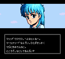 ネクロスの要塞-0018.png