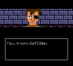 ネクロスの要塞-0039.png