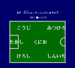 熱血高校ドッジボール部サッカー編 - レトロゲームの殿堂 - atwiki