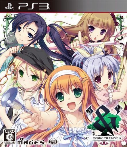 &空の向こうで咲きますように - レトロゲームの殿堂 - atwiki