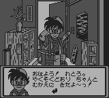スーパーブラックバスポケット2-0001.png