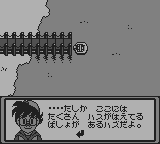 スーパーブラックバスポケット2-0003.png
