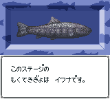 スーパーリアルフィッシング-0002.png