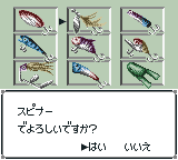 スーパーリアルフィッシング-0003.png