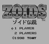 ゾイド伝説-0000.png