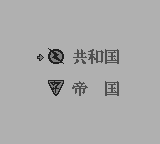 ゾイド伝説-0001.png