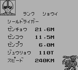 ゾイド伝説-0002.png