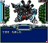 ZOIDSゾイド白銀の獣機神ライガーゼロ - レトロゲームの殿堂 - atwiki