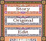 倉庫番伝説 光と闇の国-0001.png