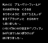 倉庫番伝説 光と闇の国-0003.png