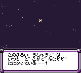 ぞくぞくヒーローズ-0007.png