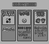 ソルダム-0001.png