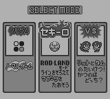ソルダム-0049.png