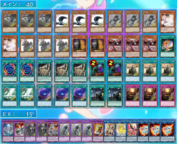 リユースティ 闇の遊戯王adsオリカサーバー専用ｗｉｋｉ Atwiki アットウィキ