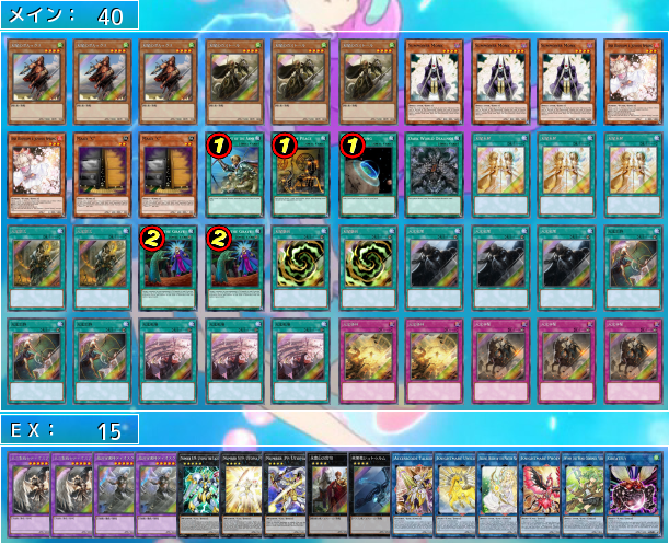 ディオスクロイ 闇の遊戯王adsオリカサーバー専用ｗｉｋｉ Atwiki アットウィキ