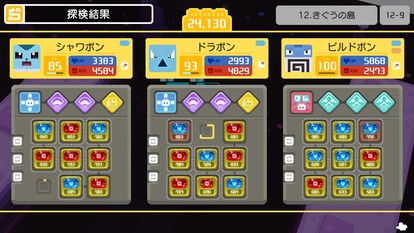 ポケモンクエスト Switch やもり饅頭のゲームプレイ雑記 Atwiki アットウィキ