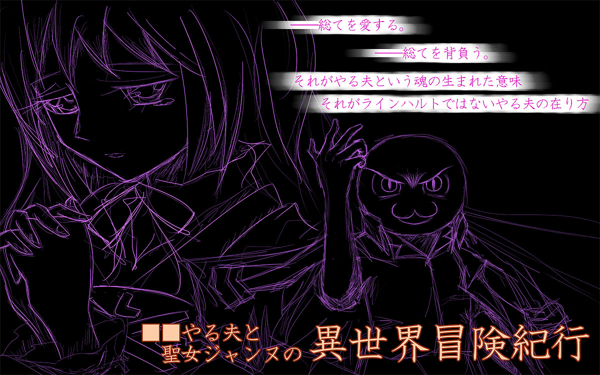 支援01