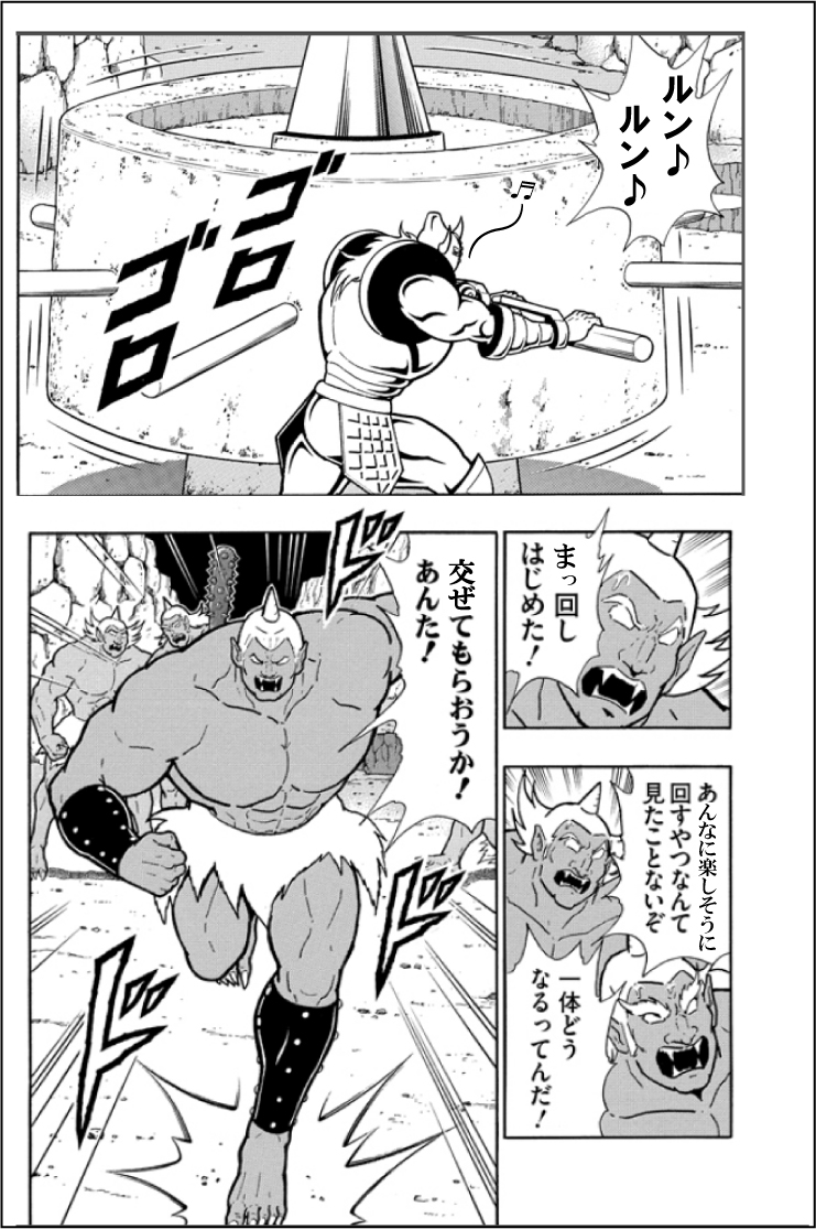 第７５話 超人墓場の掟!! - 5ch肉スレ コラ・AA倉庫 - atwiki（アットウィキ）