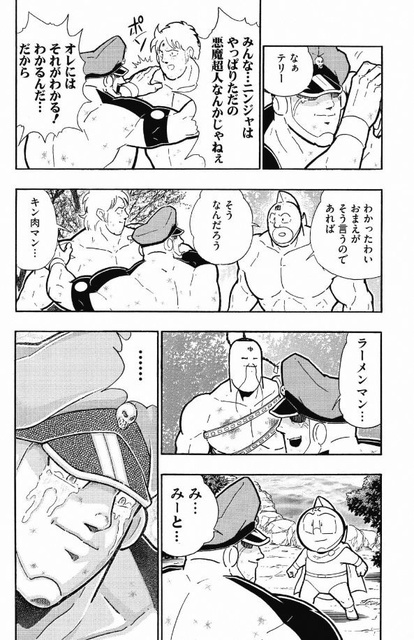 第１０７話 ザ ニンジャと血盟軍魂 5ch肉スレ コラ 倉庫 Atwiki アットウィキ