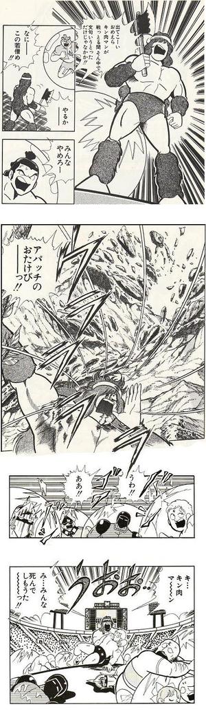 旧作編 5ch肉スレ コラ 倉庫 Atwiki アットウィキ