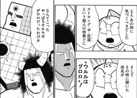 第１９８話 零 ゼロ の力 5ch肉スレ コラ 倉庫 Atwiki アットウィキ