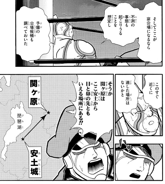 コラ ジュニア X.com