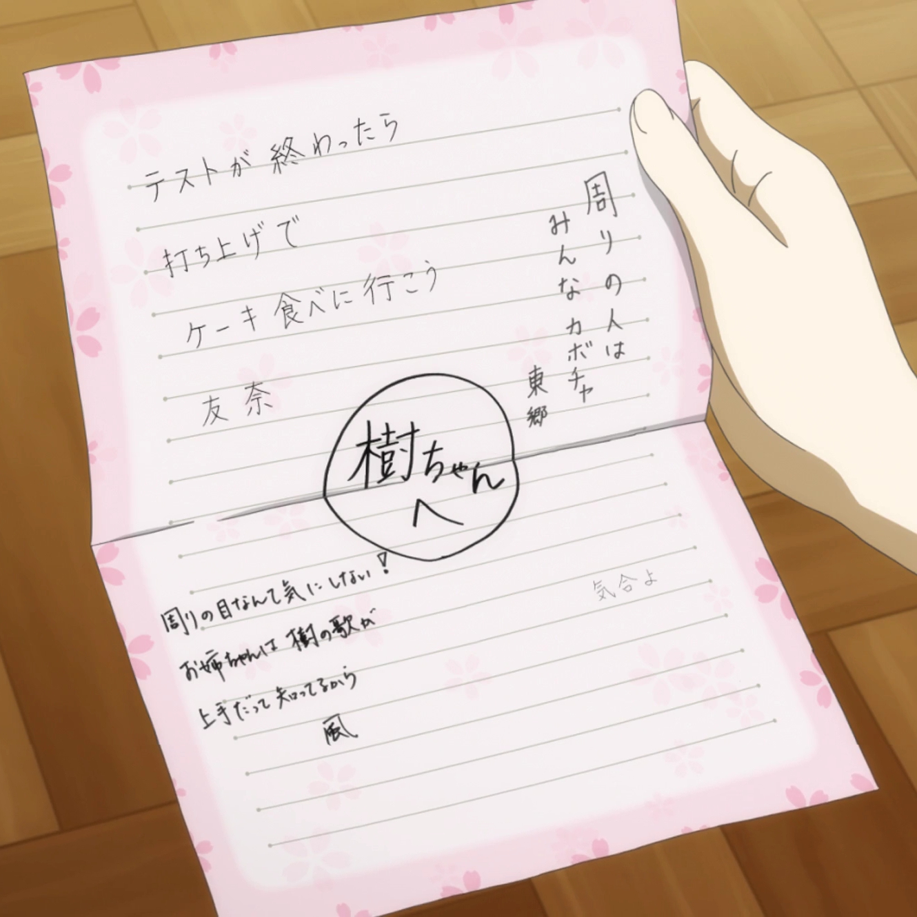 乃木 蛍 wiki