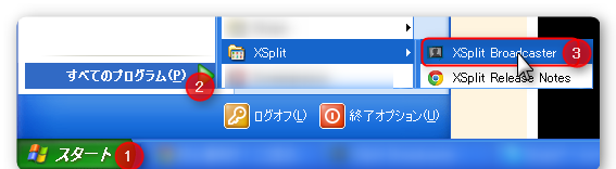 Xsplit Broadcaster 初心者向け ニコ生のやり方解説サイト Atwiki アットウィキ