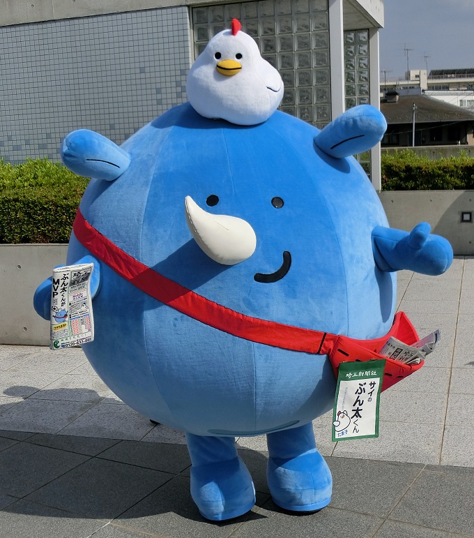 ☆ぶん太☆ サイのぶん太くん - ゆるキャラ百科事典「ゆるペディア」 - atwiki
