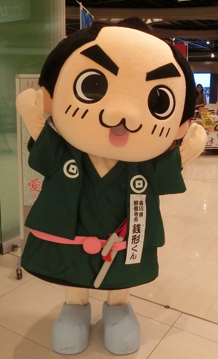 競輪　銭形くん・特大サイズ 【観音寺競輪場・キャラクター】 銭形くん - ゆるキャラ百科事典「ゆるペディア」 - atwiki（アットウィキ）