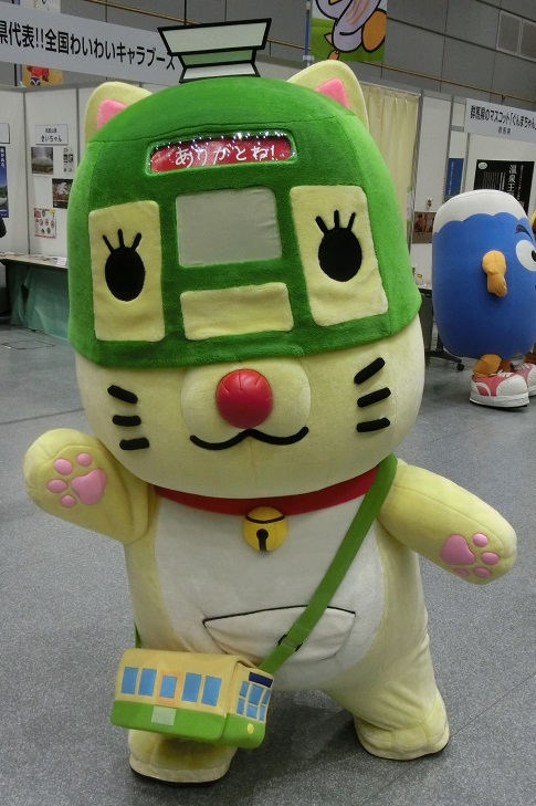 ながにゃん - ゆるキャラ百科事典「ゆるペディア」 - atwiki（アット