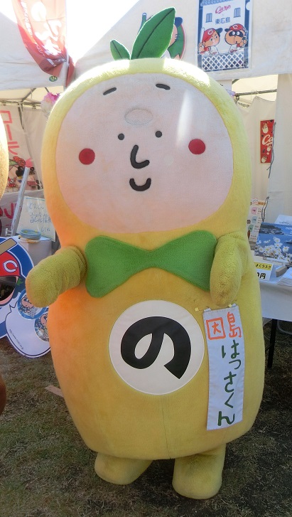 はっさくん - ゆるキャラ百科事典「ゆるペディア」 - atwiki（アット