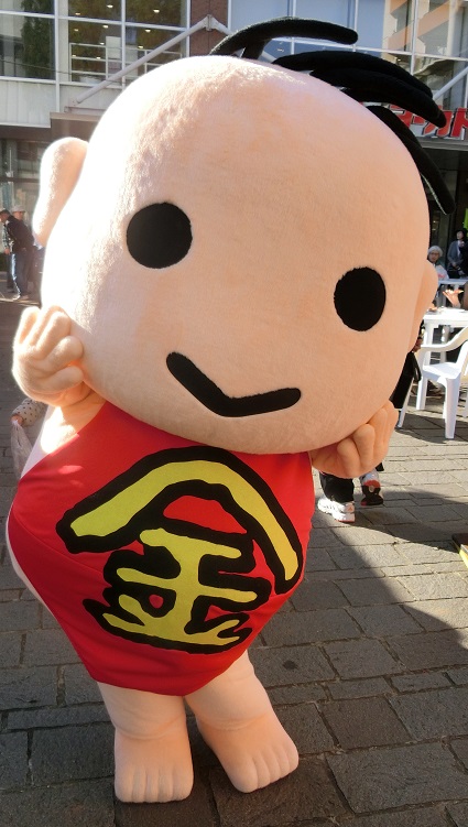 こきんちゃん - ゆるキャラ百科事典「ゆるペディア」 - atwiki（アット