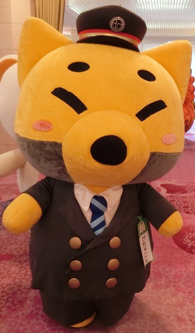 近江鉄道 マスコットキャラクター 駅長がちゃこん ぬいぐるみ 近江鉄道 マスコットキャラクター 駅長がちゃこん ぬいぐるみ