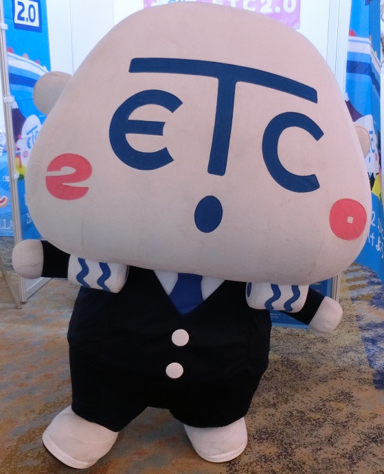 ETC2.0くん - ゆるキャラ百科事典「ゆるペディア」 - atwiki