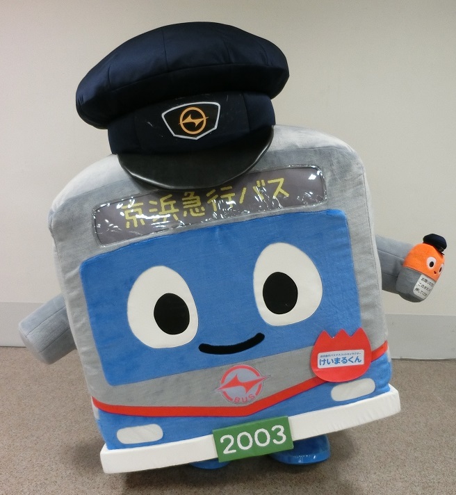 新品 京浜急行バス けいまるくん キャラクター　マスコット ぬいぐるみ L けいまるくんラッピングバス(羽田営業所)のデザインが決定いたし