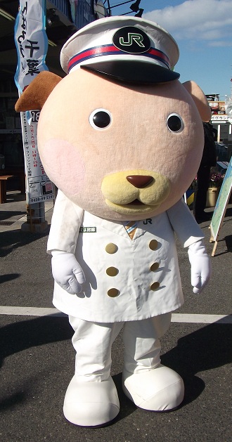 駅長犬 - ゆるキャラ百科事典「ゆるペディア」 - atwiki（アット