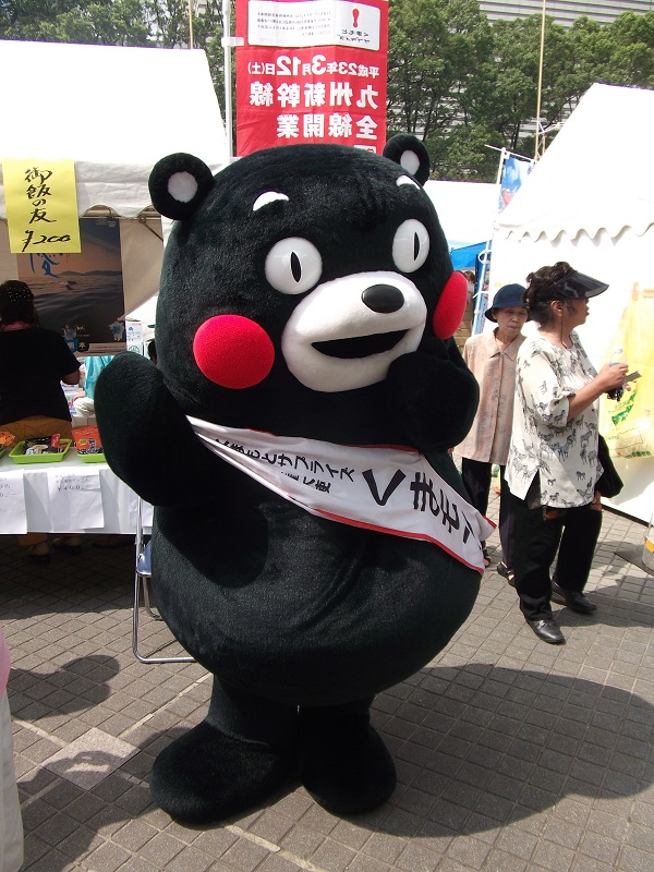 くまモン - ゆるキャラ百科事典「ゆるペディア」 - atwiki（アットウィキ）