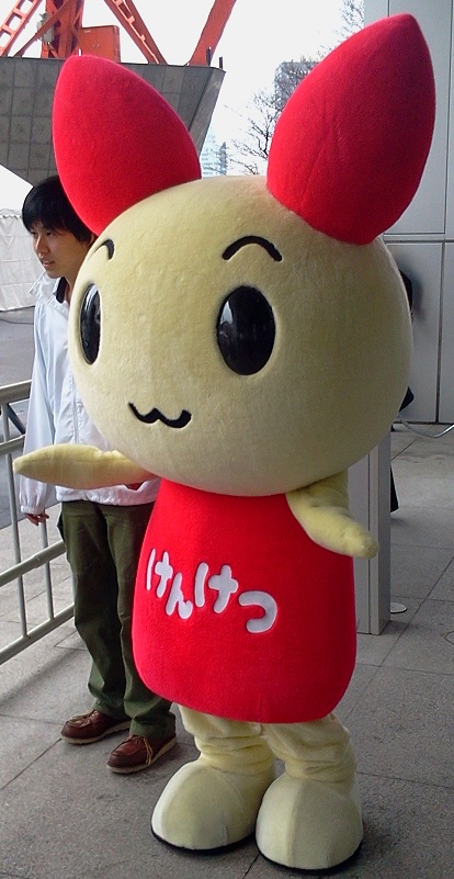 けんけつちゃん - ゆるキャラ百科事典「ゆるペディア」 - atwiki